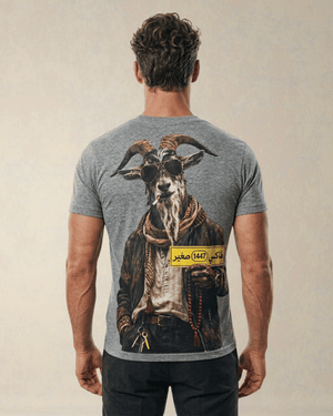 T-Shirt Moul Taxi Slim - Taj'in